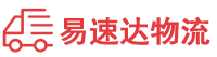 湘西到乐山物流公司